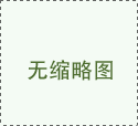A股反弹数万亿资金有望进入市场。投资者可能希